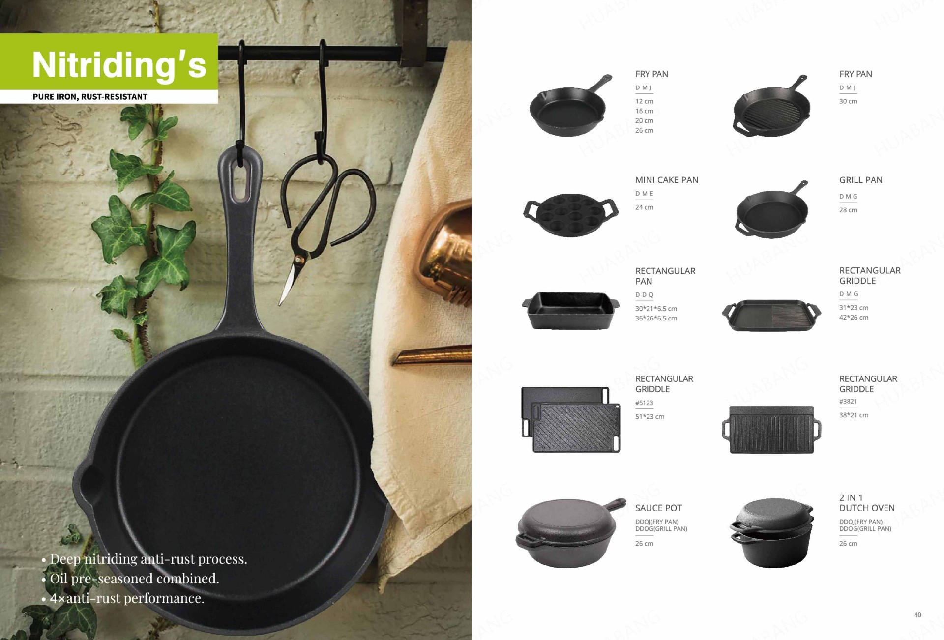 1760756922319513.jpg 广交会画册-较大文件_21.jpg